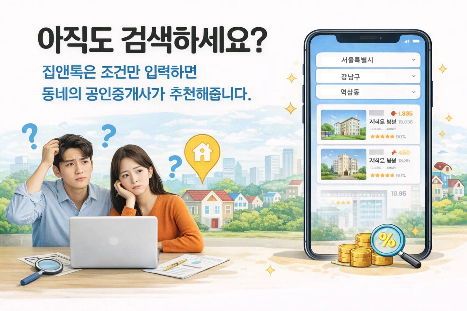main-banner